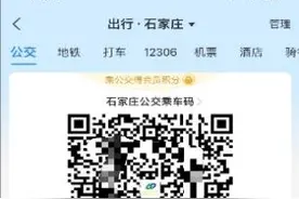 88万元公交线上储值优惠来袭！等你来抢→图片