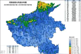 局部10级大风！明起河南气温回升，五一假期最高温达37℃图片