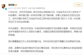 被保时捷拖欠运费的货拉拉司机：已和解，不再回应图片