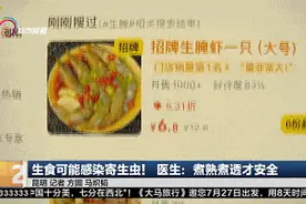 云南一男子头痛，检查发现脑子里有一圈一圈的东西！这个习惯很多人有图片