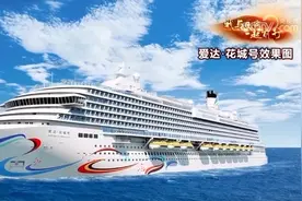 从0到1再从1到2！开门造大船 这是中国开放发展的生动诠释图片