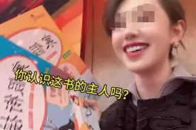 “在巴黎弄丢寒假作业的秦朗”火了，律师提醒……图片