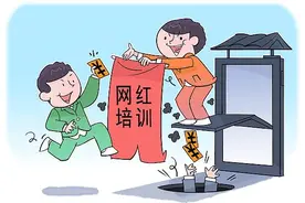 小心这些MCN机构的“网红陷阱”！老年人成重灾区图片