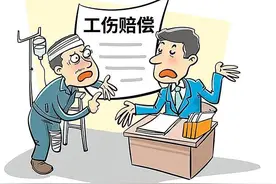 职工被认定为工伤用人单位否认咋办 法官：由用人单位承担举证责任图片