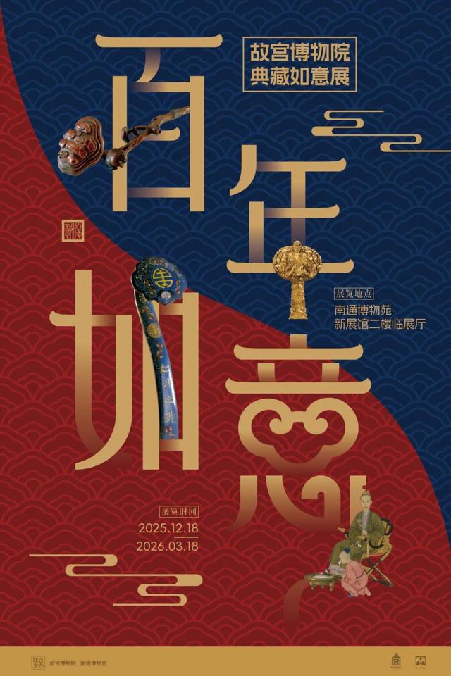 中国第一座公共博物馆120周年！系列重磅活动开启！