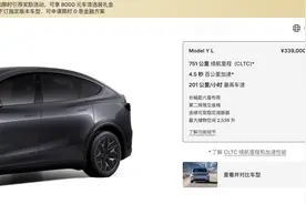 33.9万元起！特斯拉Model Y L正式上市，六座纯电SUV市场激战正酣图片