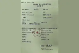 郑州暴雨里劈车救人的“菜刀哥”病危，亲属：仍未醒来，已筹得十余万元善款图片