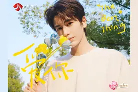 190cm“中医男友”如何征服观众？被《爱你》硬控了图片