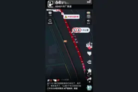 “1公里走了90分钟”！景区爆满、高速关闭！多地紧急提醒图片