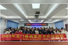 精准赋能产业振兴，惠州龙门举办高素质农民培训图片