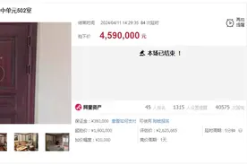 西湖边的老房子45人“疯抢”，杭州法拍房为什么这么火？图片