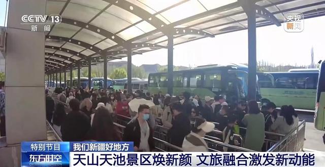 乐舞欢歌迎客来 多元体验解锁新疆魅力