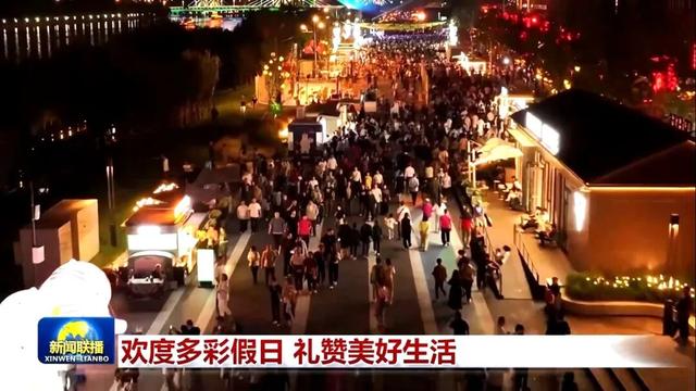 城市副中心今天上《新闻联播》啦！速看——
