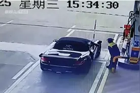 男子开保时捷加油后逃单，湖北十堰一加油站大姐赔500多元油费？公司：当天已返还图片