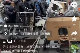 排队买哪吒卡牌！武汉一玩具店10分钟内卖完200盒，店主：头次见，国漫IP成主流图片