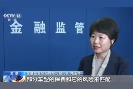 四部门出手！事关新能源汽车保费！图片