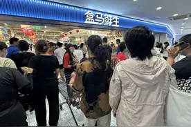 “人、从、众模式”开启，盒马济南城西首店开业火爆，还有这些羊毛可以“薅”……图片