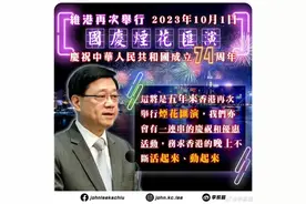 香港、澳门烟花回归！时间就在……图片