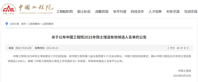 南通骄傲！16人入围！