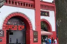 都江堰门票80元为何上海户籍只需15元？原因让人感动视频封面