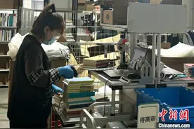 绿色“守望”故纸 旧书重获新生图片