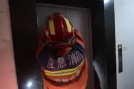 电梯故障人员被困 长春消防：别怕“我们来了”图片