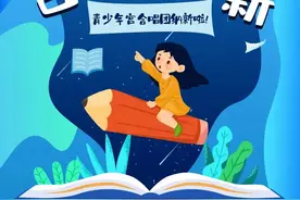 烟台黄渤海新区青少年宫合唱团25年春季学期开始纳新啦！图片