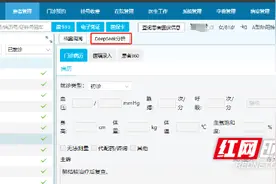 AI为用药决策注入“超脑” 湖南省胸科医院电子病历分析精准护航患者安全图片