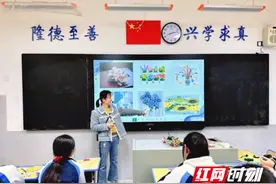 天元区隆兴中学开展创意扭扭棒劳动课图片
