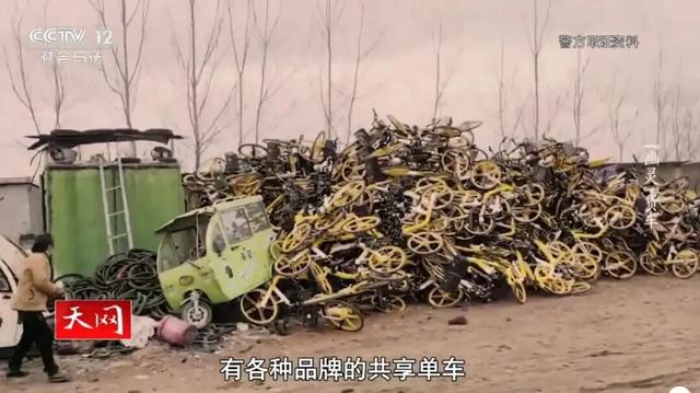 警察也震惊!11人偷盗共享单车上万辆!涉案1000万元!销赃赶不上偷车,反欠20多万元