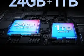 【红米】K60至尊版宣布支持5年OTA 24GB大内存首销你抢到吗图片