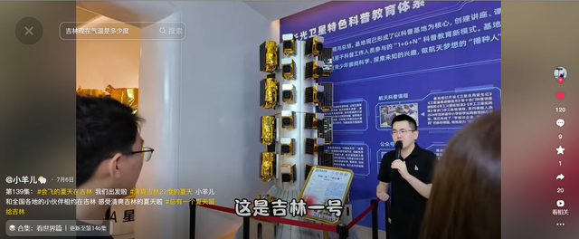当“夏”旅行去哪？大学生达人亲测攻略！易实操，直接出发！