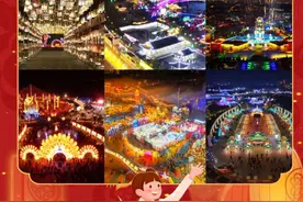 年味拿捏！吉林灯会点亮新春氛围！图片