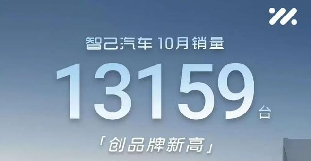 新能源卖爆了，零跑月销首破7万，7家新势力创新高，比亚迪狂卖44万台