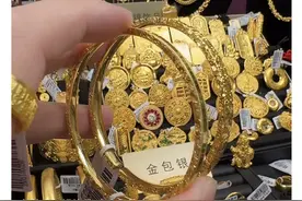 金饰替代品“金包银”受追捧，背后需要警惕哪些消费风险？图片