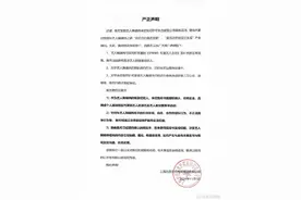 当红女星鞠婧祎被指违约！图片