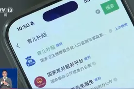 @宝爸宝妈，如何申领育儿补贴，操作流程一文说清图片