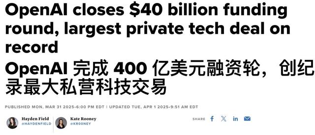 硅谷最狠「伪君子」，华人女记者深扒OpenAI：3000亿AI帝国全靠偷数据？