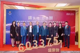 光大证券：积极履行社会责任 践行金融为民图片