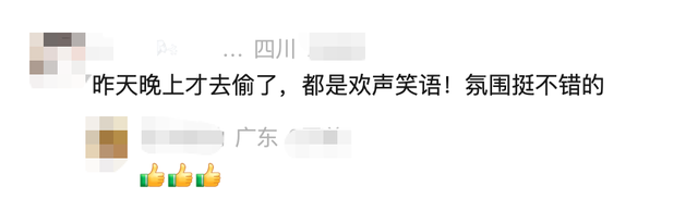 这届“野生文旅”，野的是体验，卷的是安全