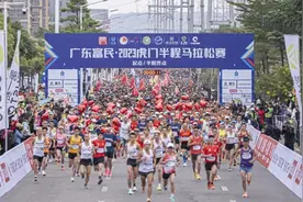 东莞虎门将迎来第二届半程马拉松赛，预计参赛规模达14000人图片