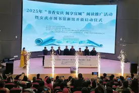 安庆市图书馆新馆正式开放图片