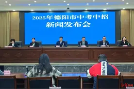 德阳公布2025中考中招政策：将“校园欺凌”纳入综合素质评价，新增综合高中招生图片