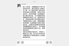 微信又一“隐藏”功能被发现！图片
