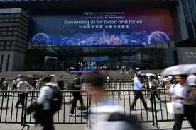 新华视点｜大模型、人形机器人、自动驾驶……世界人工智能大会透露AI发展新趋势图片