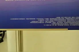 理想、小米、蔚来、小鹏改口，“智驾”变辅助驾驶图片