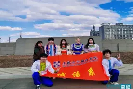 黑龙江外国语学院学子在大学生俄语大赛荣获佳绩图片
