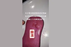 舒肤佳一个月内两度被诉香皂内有刀片，调查结果未出，律师：品牌应尽快澄清事实图片