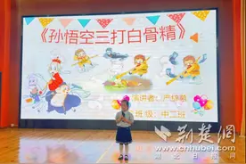 童心与经典相遇 晨曦幼儿园萌娃探秘“西游”图片