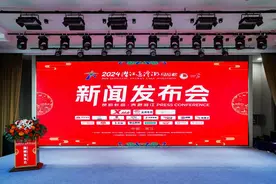 2024潜江返湾湖马拉松新闻发布会亮点频出图片